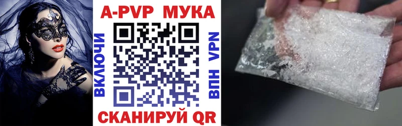 Купить наркотики цена Миасс ГАШ  АМФЕТАМИН  МЕФ  Cocaine 