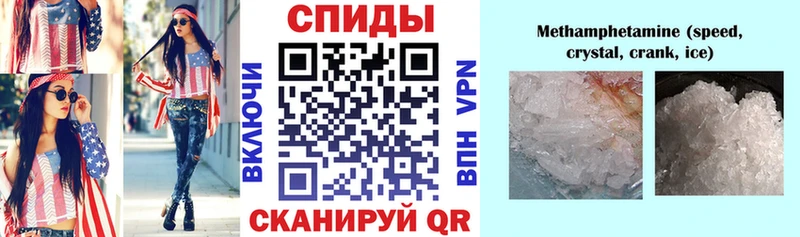 OMG рабочий сайт Миасс Amphetamine Premium купить