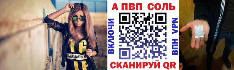 A PVP VHQ  Миасс 