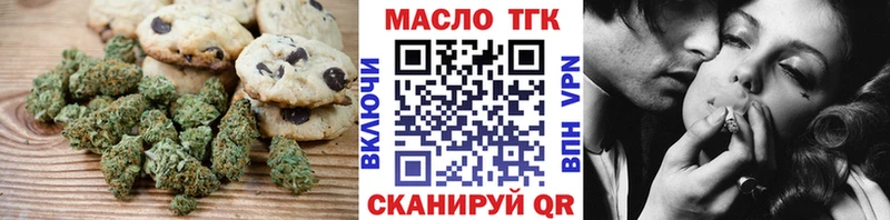 Canna-Cookies конопля  omg ссылка  Миасс  купить  цена 