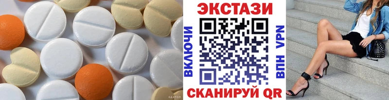 ЭКСТАЗИ Punisher  hydra маркетплейс  Миасс  продажа наркотиков 