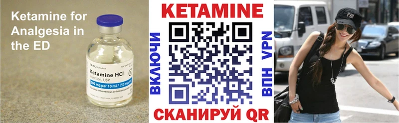 КЕТАМИН ketamine  Миасс 