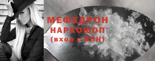 таблы Богородск