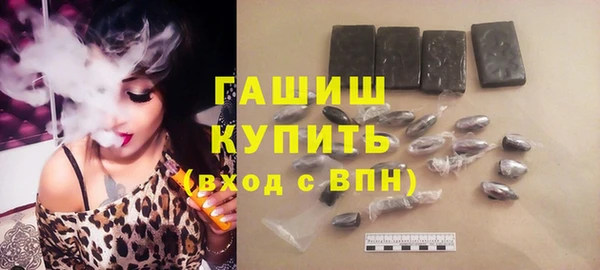 ALPHA PVP Богданович