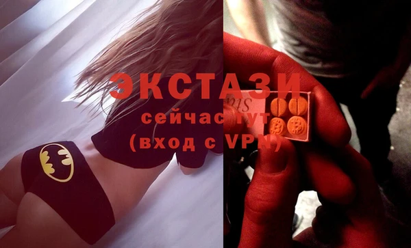 таблы Богородск
