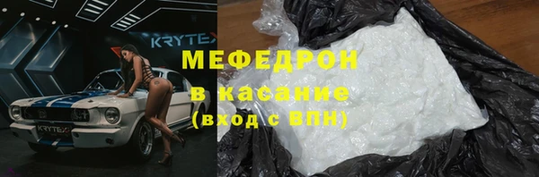 таблы Богородск