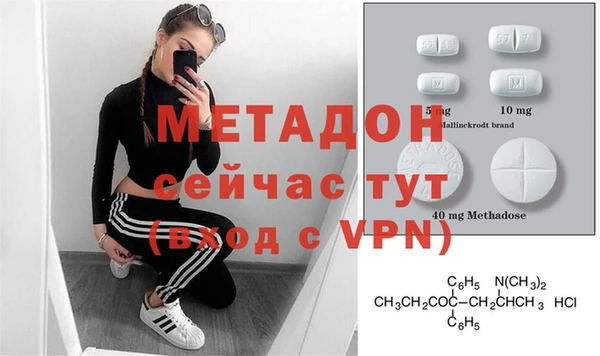 таблы Богородск