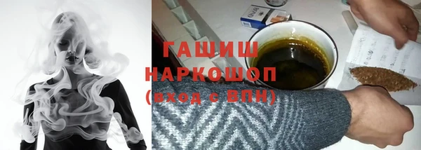 ALPHA PVP Богданович