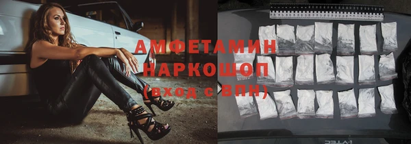 ALPHA PVP Богданович