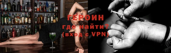 дистиллят марихуана Богородицк