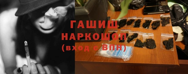 дистиллят марихуана Богородицк