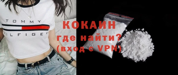 таблы Богородск