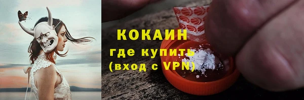 дистиллят марихуана Богородицк