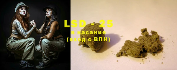 ALPHA PVP Богданович