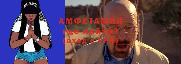 ALPHA PVP Богданович