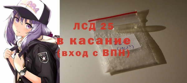 таблы Богородск