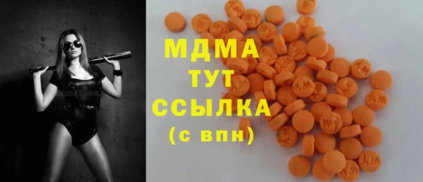 дистиллят марихуана Богородицк