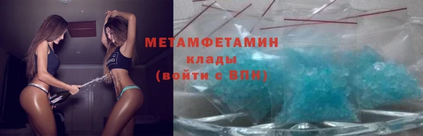 таблы Богородск