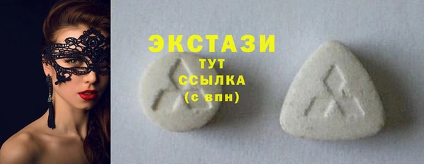 ALPHA PVP Богданович