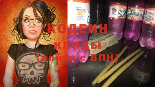 ALPHA PVP Богданович
