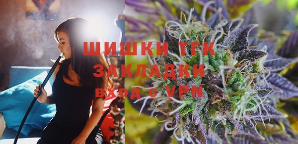 дистиллят марихуана Богородицк