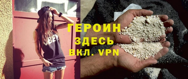ALPHA PVP Богданович