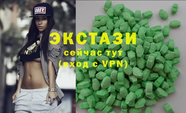 таблы Богородск