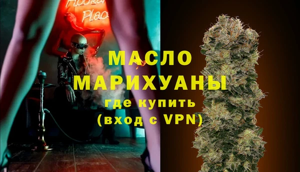 ALPHA PVP Богданович