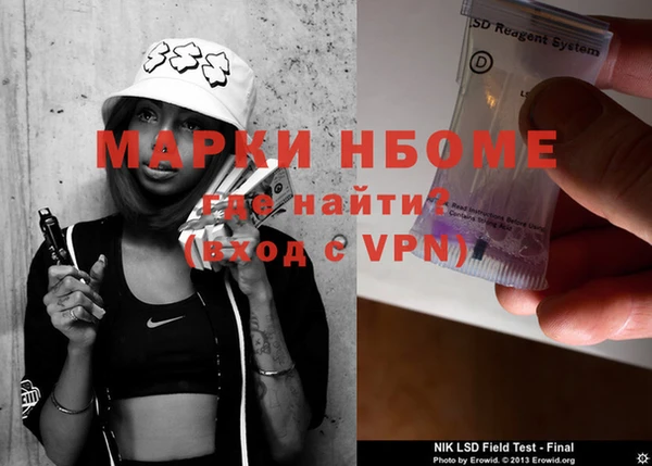 ALPHA PVP Богданович