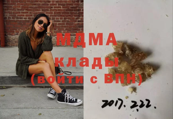 дистиллят марихуана Богородицк