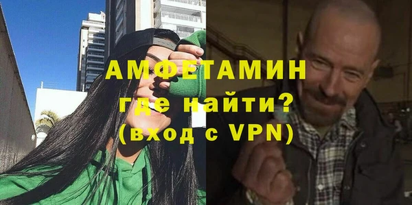 таблы Богородск