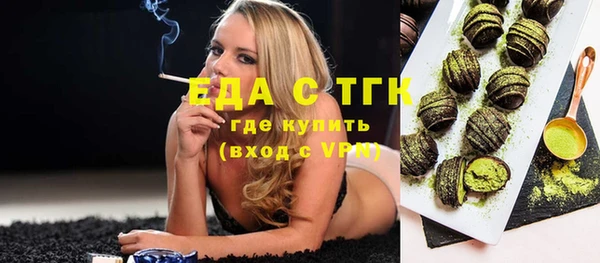дистиллят марихуана Богородицк