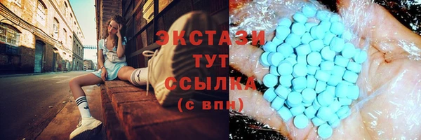 таблы Богородск