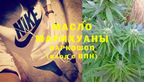 дистиллят марихуана Богородицк