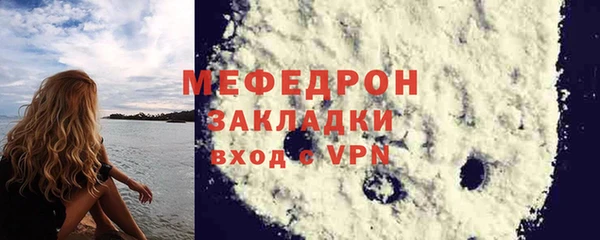 ALPHA PVP Богданович