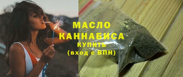 таблы Богородск