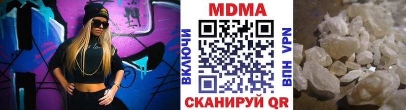 блэк спрут вход Миасс МДМА кристаллы