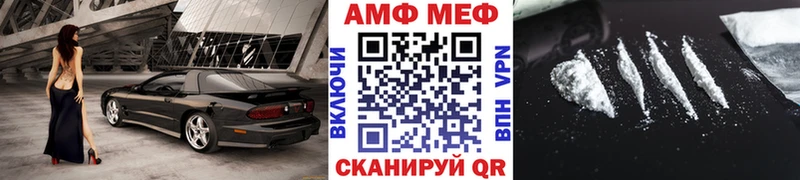 купить наркотики цена  Миасс  Метамфетамин витя 