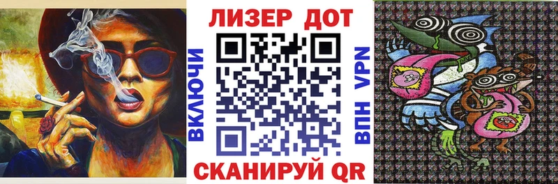 Марки 25I-NBOMe 1500мкг  Миасс 