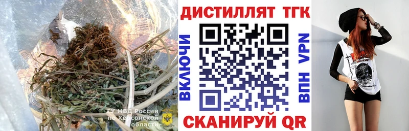 shop формула  Миасс  Дистиллят ТГК вейп с тгк 