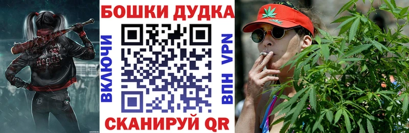 Марихуана Amnesia Миасс